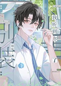 替身小师妹她杀疯了 替身小师妹她杀疯了