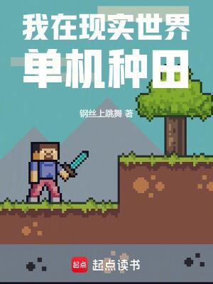 维度乐园 维度乐园