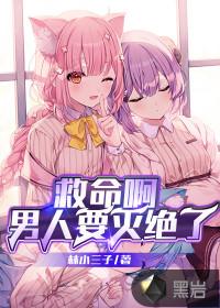 斗罗超A天狐竟是千道流白月光 斗罗超A天狐竟是千道流白月光
