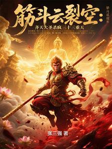 五仙门百度百科