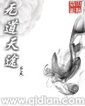 外卖小哥的春天 外卖小哥的春天