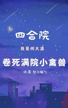 替姐姐嫁给王爷的是哪部 替姐姐嫁给王爷的是哪部