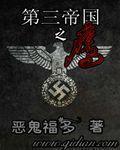 系统非要我谈恋爱全文免费阅读 系统非要我谈恋爱全文免费阅读