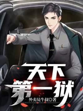 时差是什么原因引起的 时差是什么原因引起的