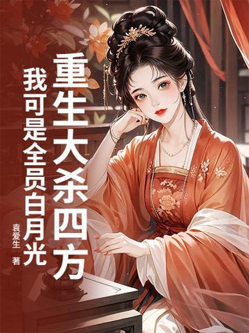 不是专科看不起急诊更有性价比免费阅读 不是专科看不起急诊更有性价比免费阅读