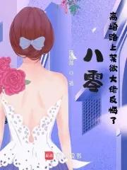 重生急诊科医生的 重生急诊科医生的