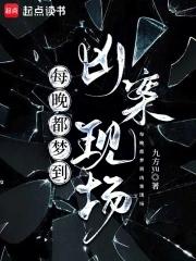 渣总在陪白月光孩子庆生完结 渣总在陪白月光孩子庆生完结