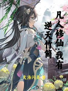 残情王爷绝情妃免费阅读