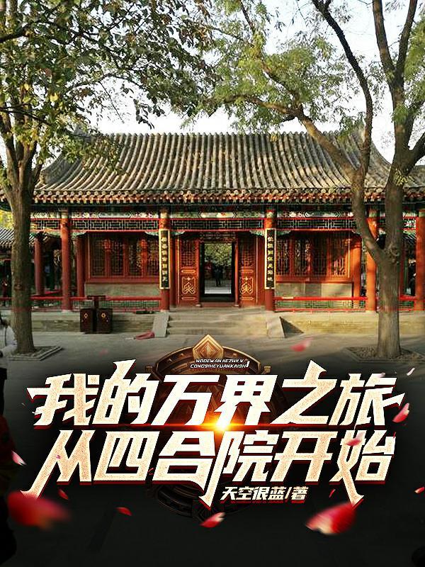 民国卧底谍战 民国卧底谍战