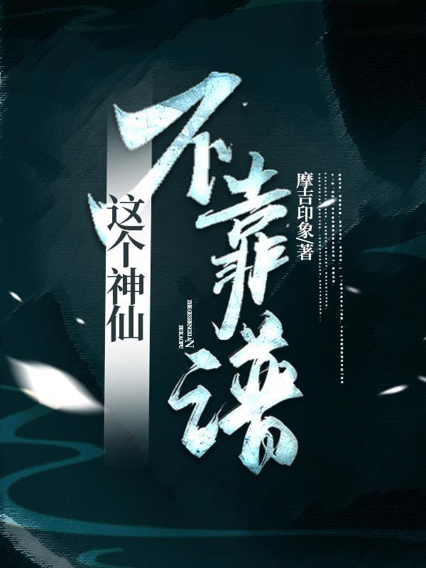 全球震动的电影 全球震动的电影