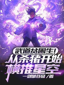 重生企业家的 重生企业家的