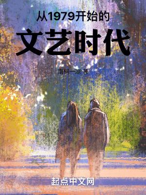神探从警察学院开始TXT免费全本阅读 神探从警察学院开始TXT免费全本阅读