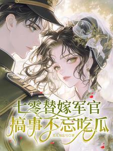 我家掌门强无敌 我家掌门强无敌