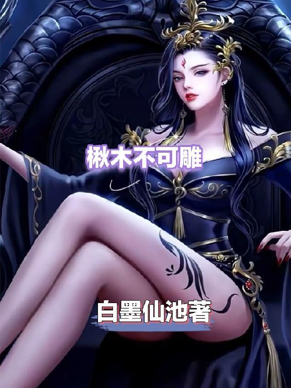 天武神尊风浩