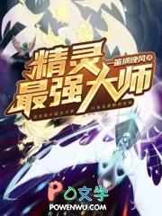 进化成九尾天狐 进化成九尾天狐