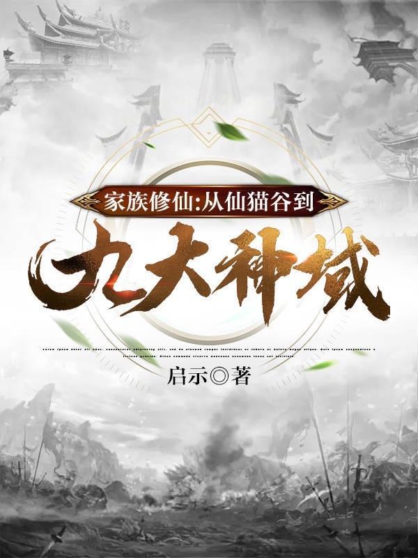 父女都爱小青梅这婚离定了结局 父女都爱小青梅这婚离定了结局