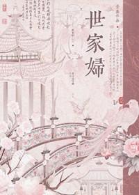 魔法帝国全文阅读 魔法帝国全文阅读