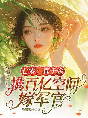 快穿之大佬竟是我自己百度 快穿之大佬竟是我自己百度
