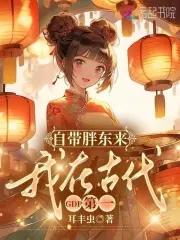 亮剑氪金抗战专治火力不足 亮剑氪金抗战专治火力不足