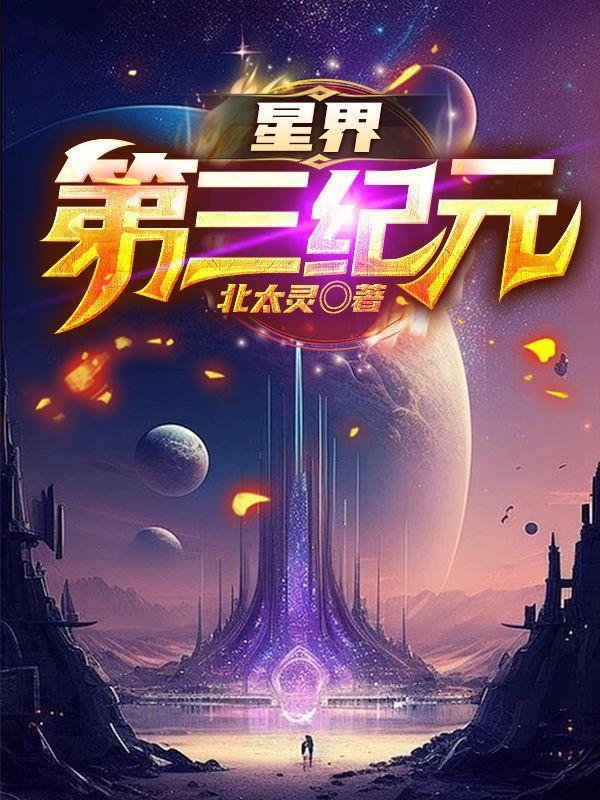 神秘古堡逃逸3 神秘古堡逃逸3