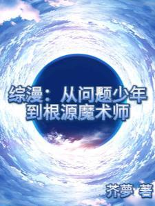 神相诡医免费听书 神相诡医免费听书