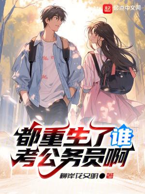 我和首富谈恋爱 我和首富谈恋爱