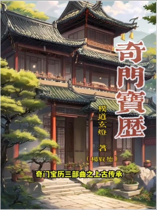 女富婆的第一神医免费阅读全文 女富婆的第一神医免费阅读全文