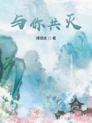 清穿之福全的额娘 清穿之福全的额娘