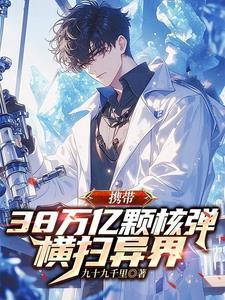 洪荒我最强佛祖从西方捡词条开始 洪荒我最强佛祖从西方捡词条开始