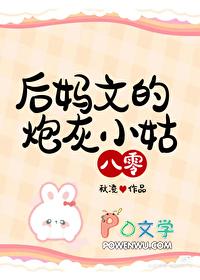 末日 末日