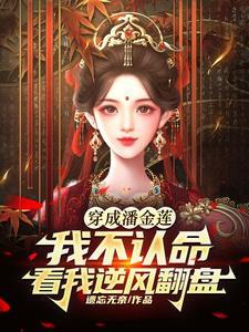 秦皇汉武唐童现代留学日常28 秦皇汉武唐童现代留学日常28
