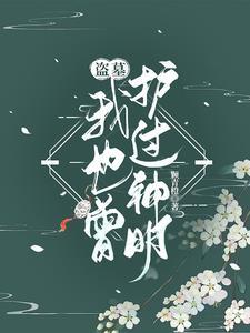寒门崛起免费阅读全文 寒门崛起免费阅读全文