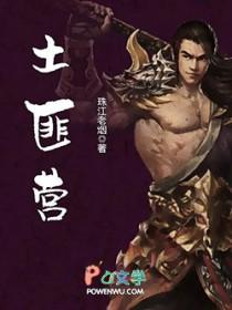 寒门崛起TXT 寒门崛起TXT