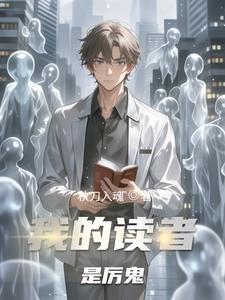 盗墓从古墓开始