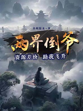 赛尔号虚空系精灵大全 赛尔号虚空系精灵大全