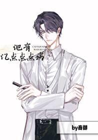 全世界都是异能者 全世界都是异能者