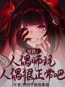 穿越女尊有空间 穿越女尊有空间