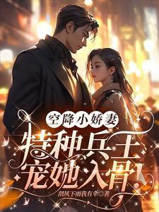 顷刻间形容什么 顷刻间形容什么