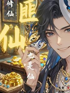 从娶妻开始争霸天下 从娶妻开始争霸天下