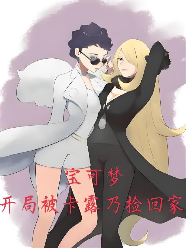 多子多福从娶妻开始争霸天下最新章节 多子多福从娶妻开始争霸天下最新章节