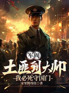 男护工和保洁阿姨 男护工和保洁阿姨