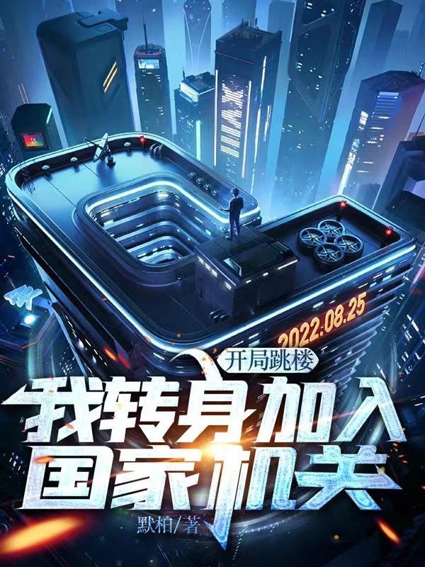 炮灰女配逆袭记 炮灰女配逆袭记