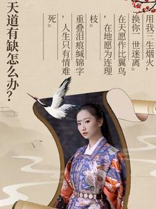 渣o为我从良了穿书爱 渣o为我从良了穿书爱