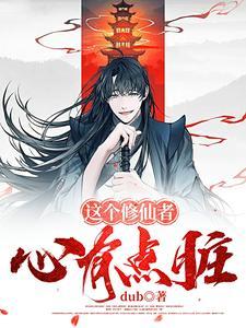 问道3000年道行多少钱 问道3000年道行多少钱