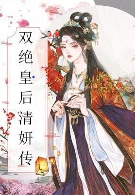 重生小白龙的完结 重生小白龙的完结