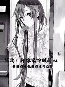 寻仙启示录百度百科 寻仙启示录百度百科