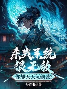 开局战场,从兵卒砍到盖世至尊 开局战场,从兵卒砍到盖世至尊