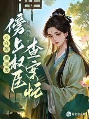 我家地下室连了个骷髅地牢笔趣阁 我家地下室连了个骷髅地牢笔趣阁