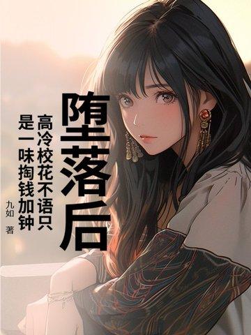 重生女帝后悔宠皇夫免费阅读
