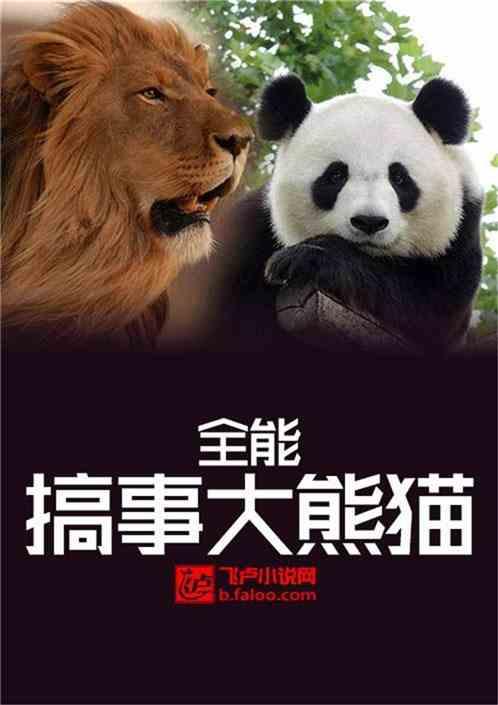 千秋戏位置 千秋戏位置